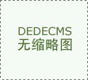 <b>南浴温暖阳光；看房可免费泊车</b>